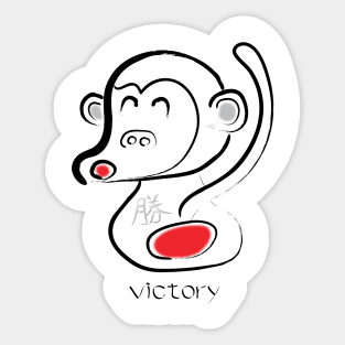 Victory Monkey Sticker